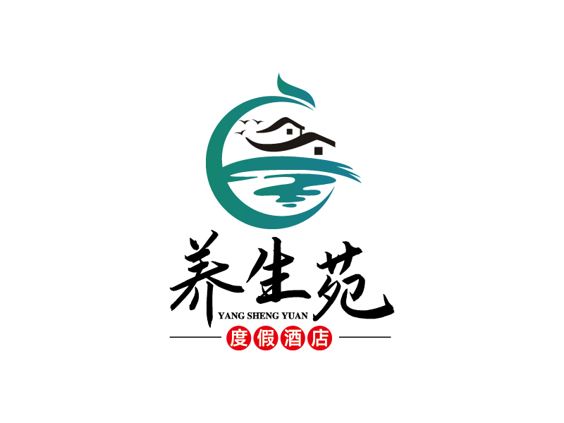 楊忠的養(yǎng)生苑度假酒店logo設(shè)計(jì)