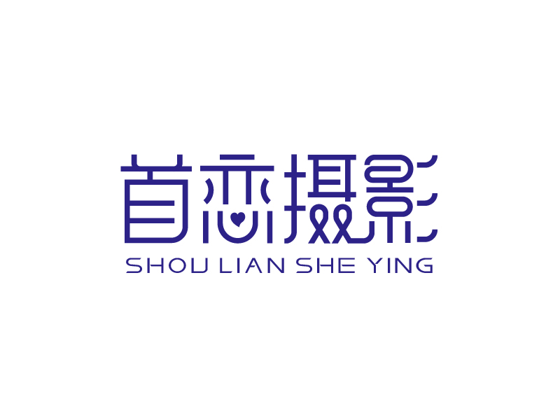 張俊的首戀攝影l(fā)ogo設(shè)計