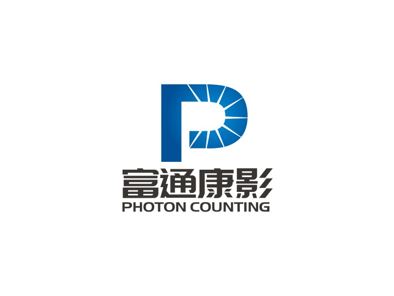 李泉輝的北京富通康影科技有限公司 英文名稱：Beijing Photon Counting Technolologo設計