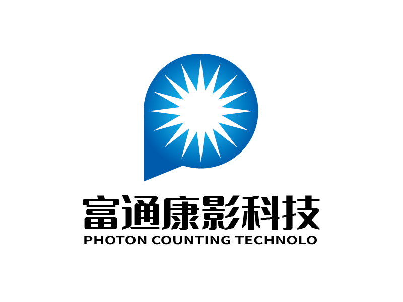 張俊的北京富通康影科技有限公司 英文名稱：Beijing Photon Counting Technolologo設計