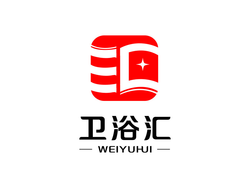 朱紅娟的衛(wèi)浴匯logo設(shè)計