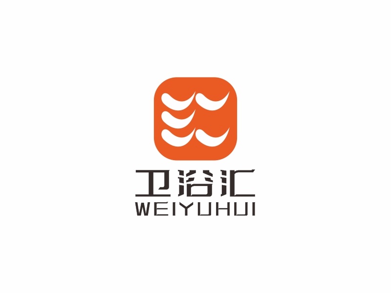 何嘉健的衛(wèi)浴匯logo設(shè)計(jì)