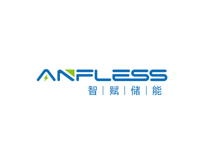 張俊的anfless/智賦儲能logo設(shè)計(jì)