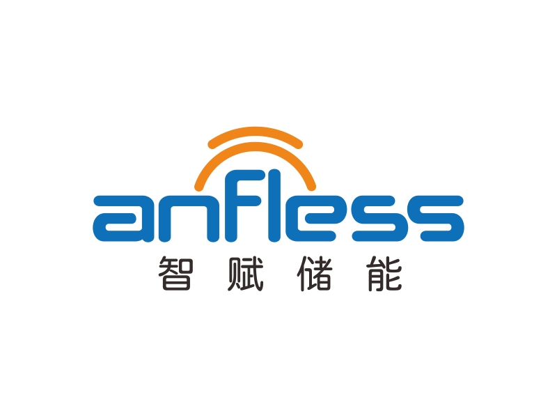 林思源的anfless/智賦儲能logo設(shè)計(jì)