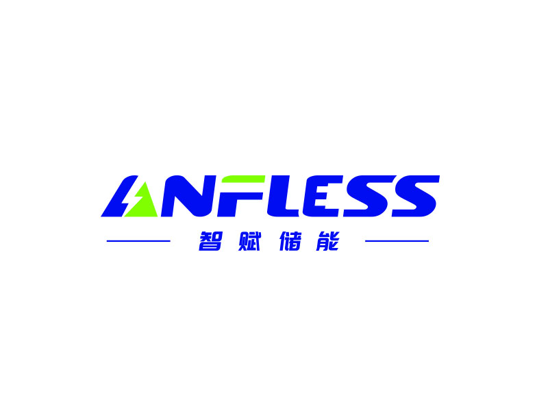 朱紅娟的anfless/智賦儲能logo設(shè)計(jì)