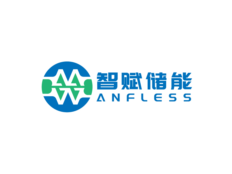 李寧的anfless/智賦儲能logo設(shè)計(jì)