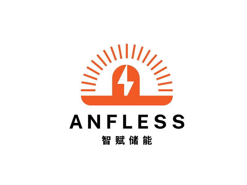 李寧的anfless/智賦儲能logo設(shè)計(jì)