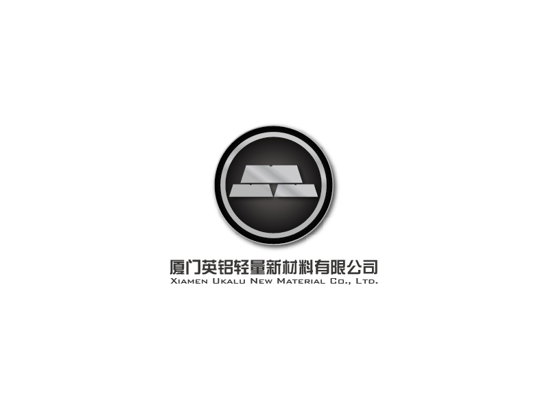 秦光華的廈門英鋁輕量新材料有限公司（Xiamen Ukalu New Material Co., Ltd.）logo設(shè)計(jì)