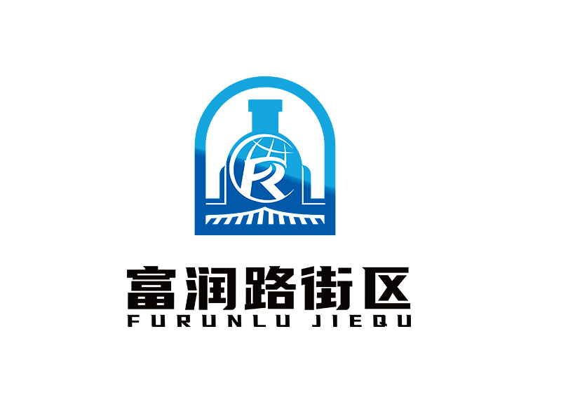 李杰的富潤路街區(qū)logo設(shè)計(jì)