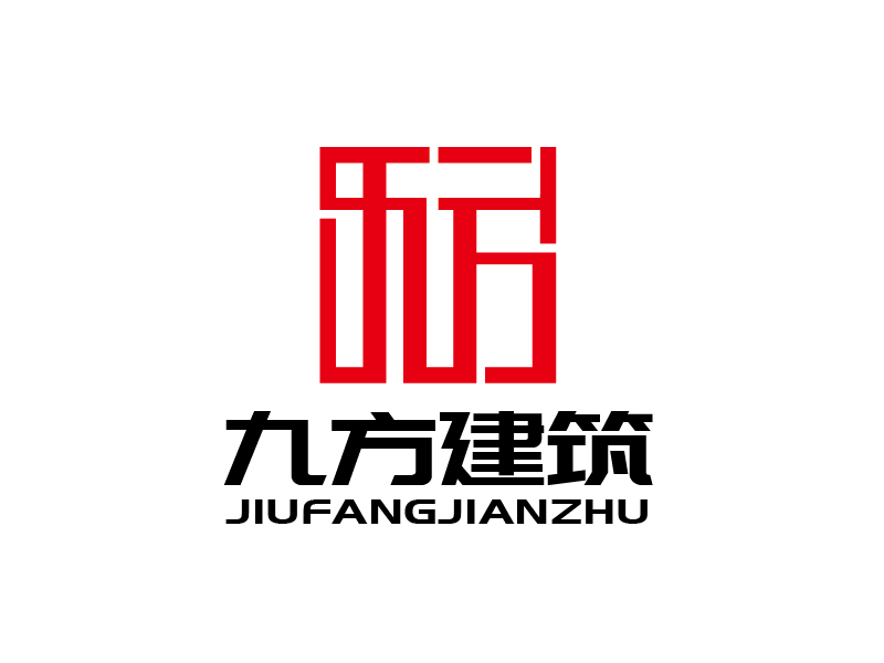 張俊的張家界市九方建筑有限責(zé)任公司logo設(shè)計