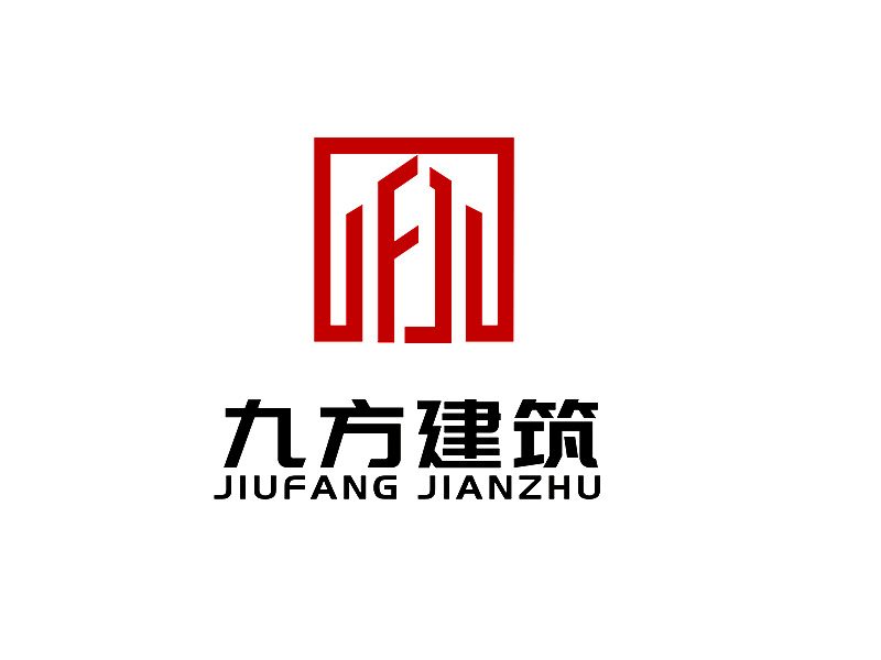 李杰的張家界市九方建筑有限責任公司logo設計