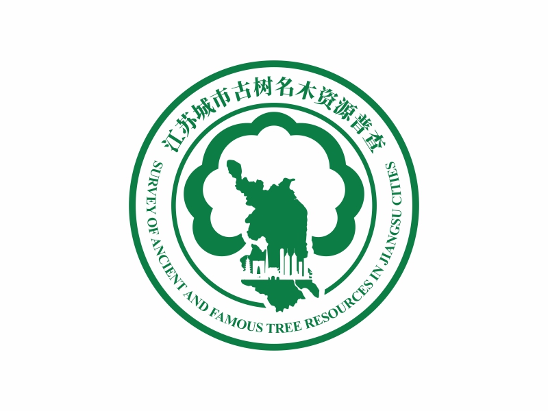 陳國偉的江蘇城市古樹名木資源普查logo設(shè)計(jì)