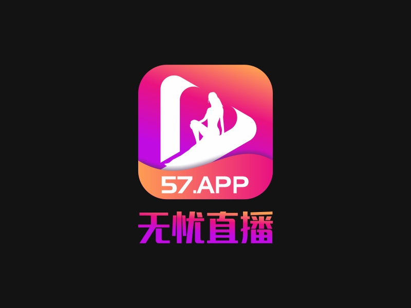 陳國偉的無憂直播APPlogo設(shè)計(jì)