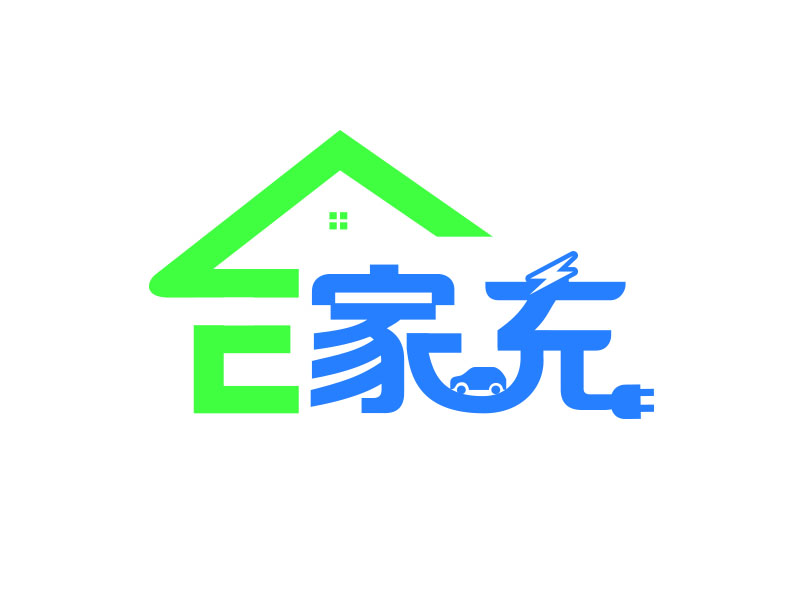 朱紅娟的e家充logo設(shè)計