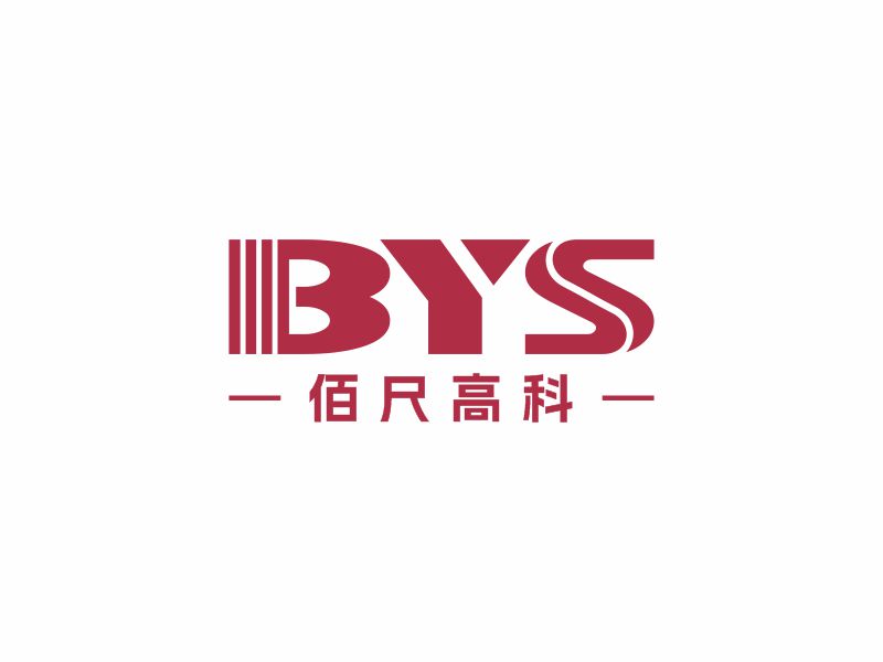 何嘉健的BYS     ----佰尺高科（北京）科技有限公司logo設(shè)計(jì)