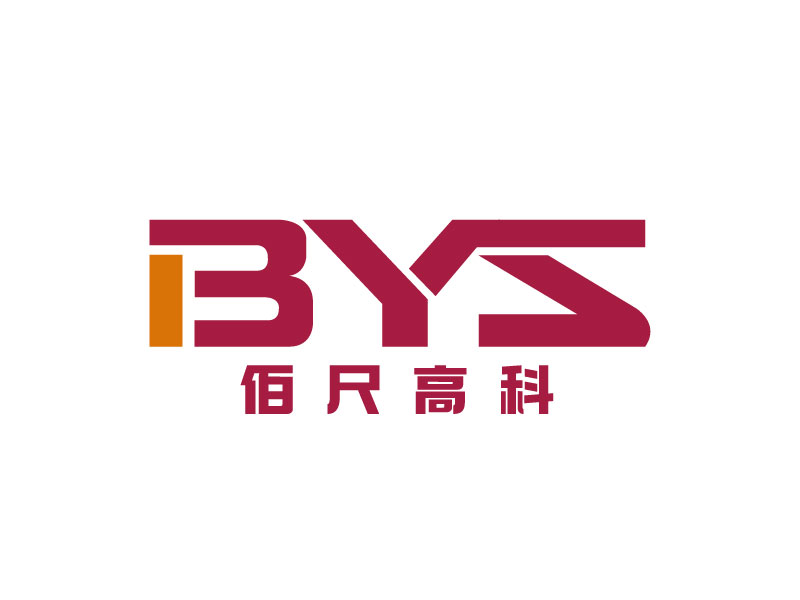 李賀的BYS     ----佰尺高科（北京）科技有限公司logo設(shè)計