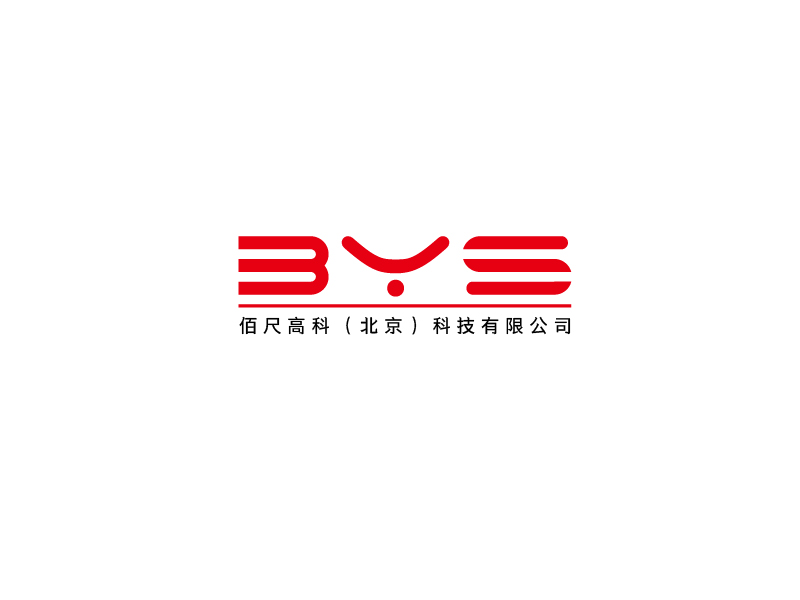 秦光華的BYS     ----佰尺高科（北京）科技有限公司logo設(shè)計(jì)