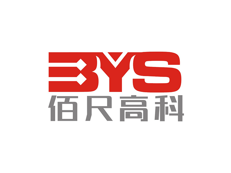 周都響的BYS     ----佰尺高科（北京）科技有限公司logo設(shè)計(jì)