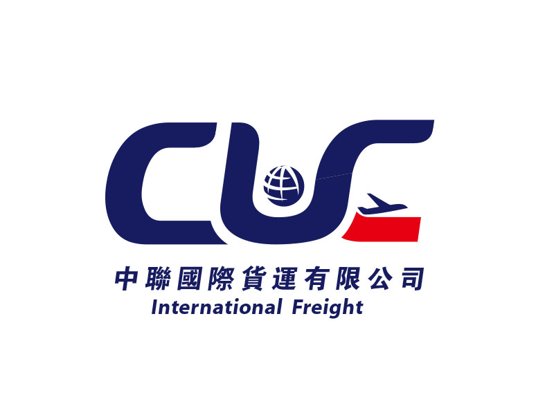 朱紅娟的中聯(lián)國(guó)際貨運(yùn)有限公司/CUC International Freight Co., Limitedlogo設(shè)計(jì)