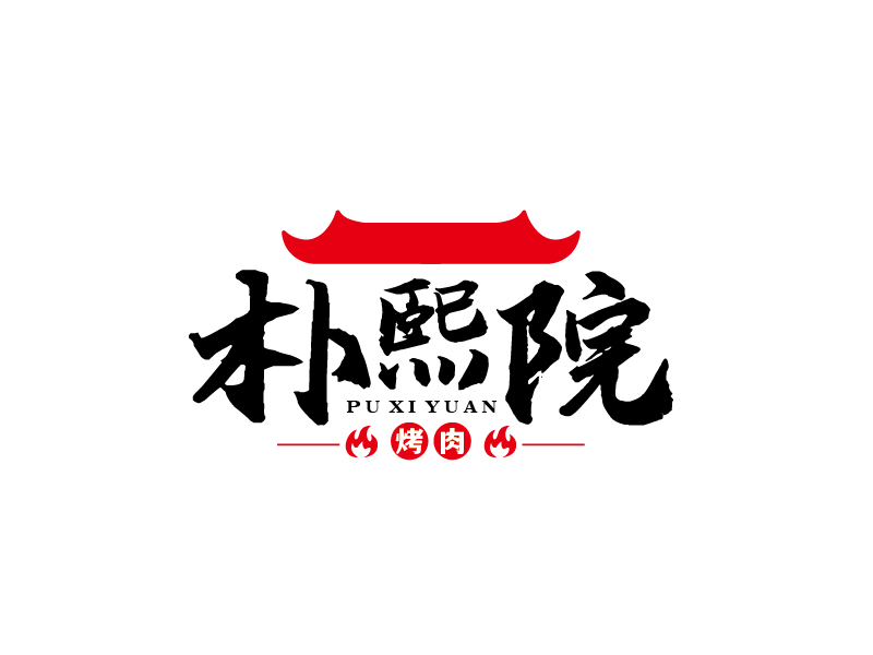 張俊的樸熙院logo設(shè)計