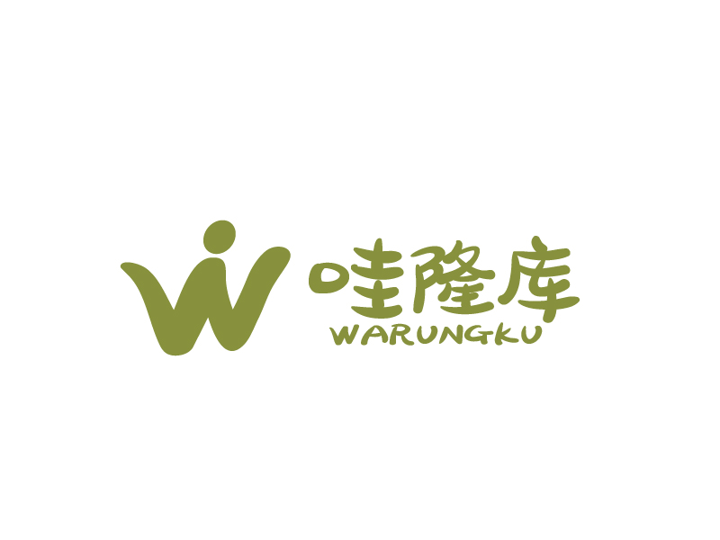 張俊的Warungku哇隆庫logo設計