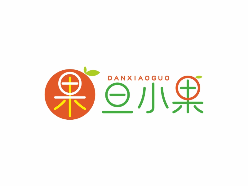 陳國(guó)偉的旦小果 水果LOGOlogo設(shè)計(jì)