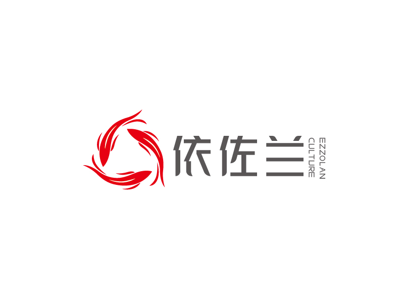 張俊的依佐蘭傳播logo設計