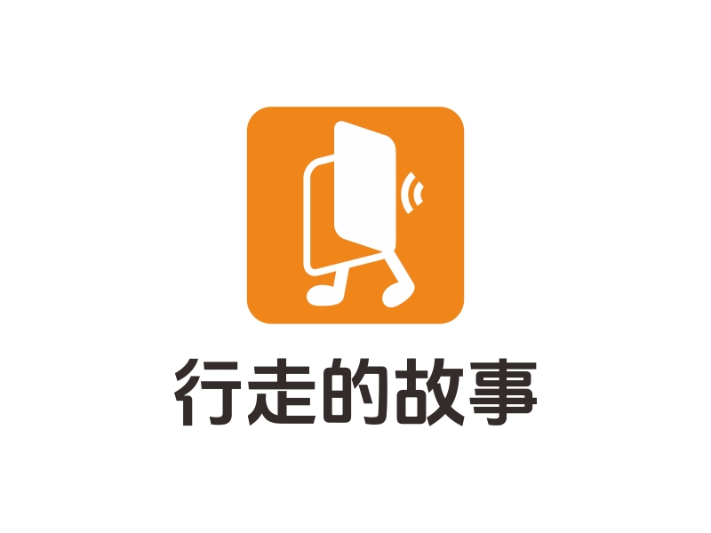 林思源的行走的故事logo設計