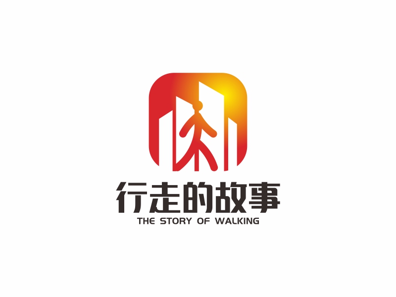 陳國偉的行走的故事logo設計