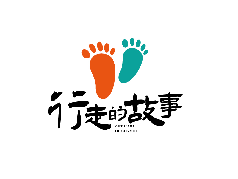 張俊的行走的故事logo設計