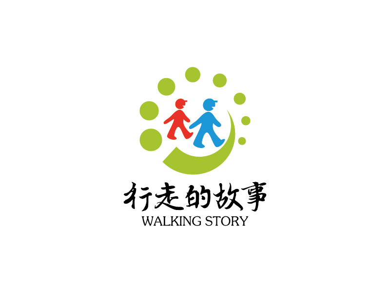 安冬的行走的故事logo設計