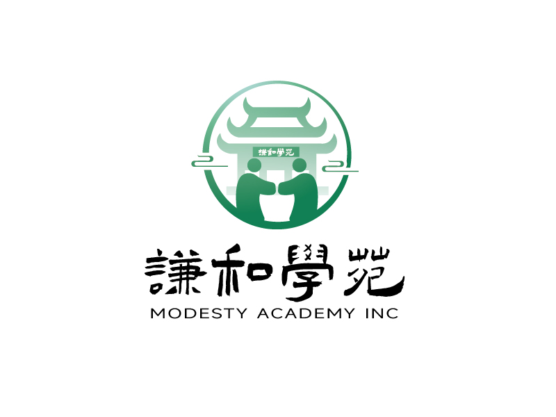 張俊的謙和學(xué)苑 Modesty Academy Inclogo設(shè)計