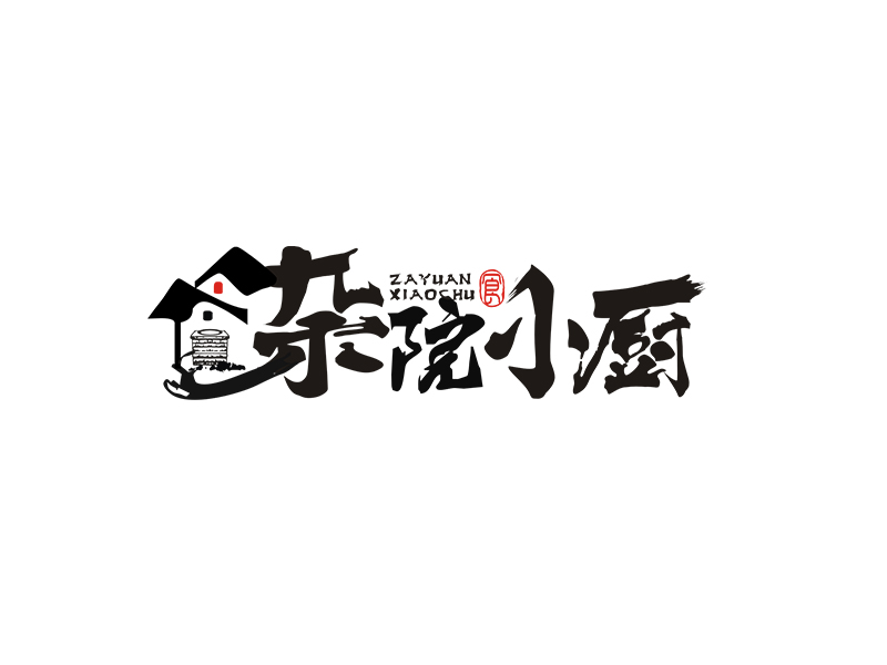 李杰的雜院小廚logo設(shè)計