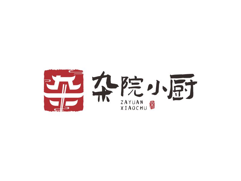 何嘉健的雜院小廚logo設(shè)計