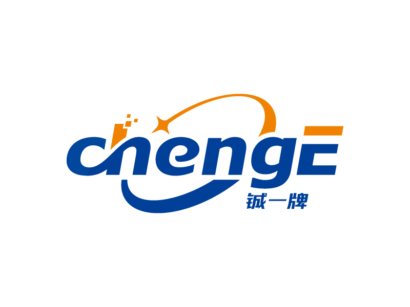 王濤的chengE tech   鋮一牌logo設(shè)計