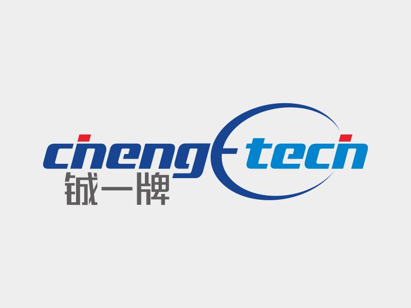 陳波的chengE tech   鋮一牌logo設(shè)計