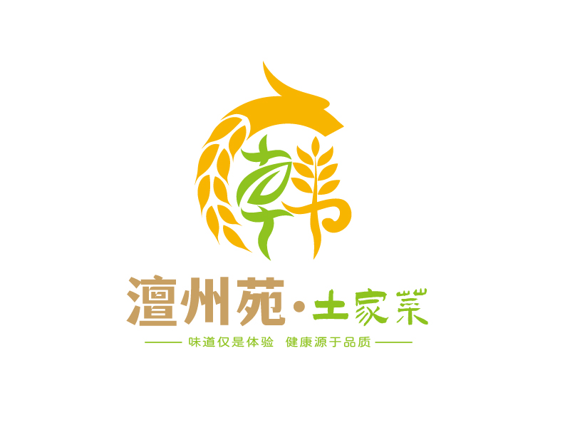 張俊的澶州苑.土家菜logo設(shè)計