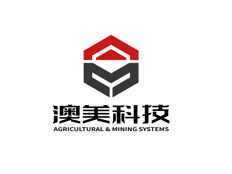 張俊的澳美科技 Agricultural & Mining systemslogo設計