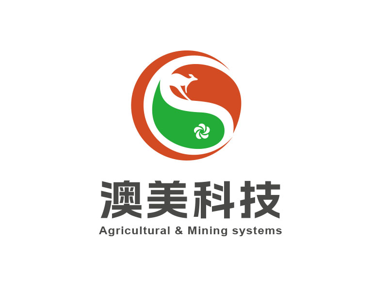 澳美科技 Agricultural & Mining systemslogo設(shè)計(jì)