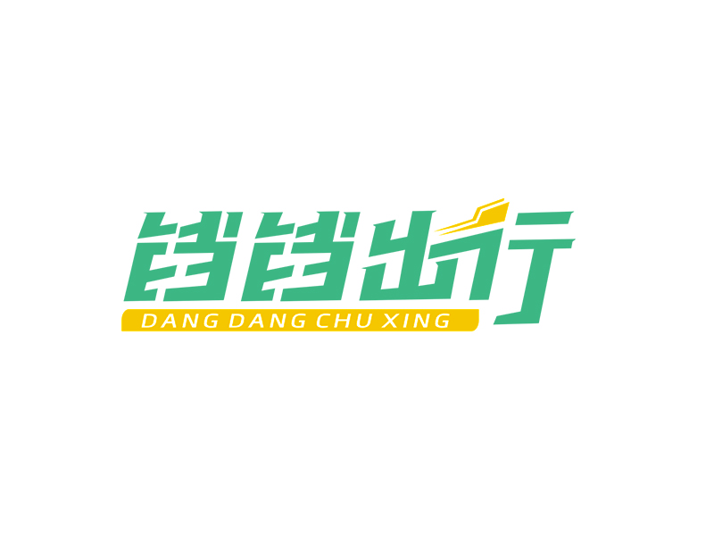 李杰的logo設(shè)計