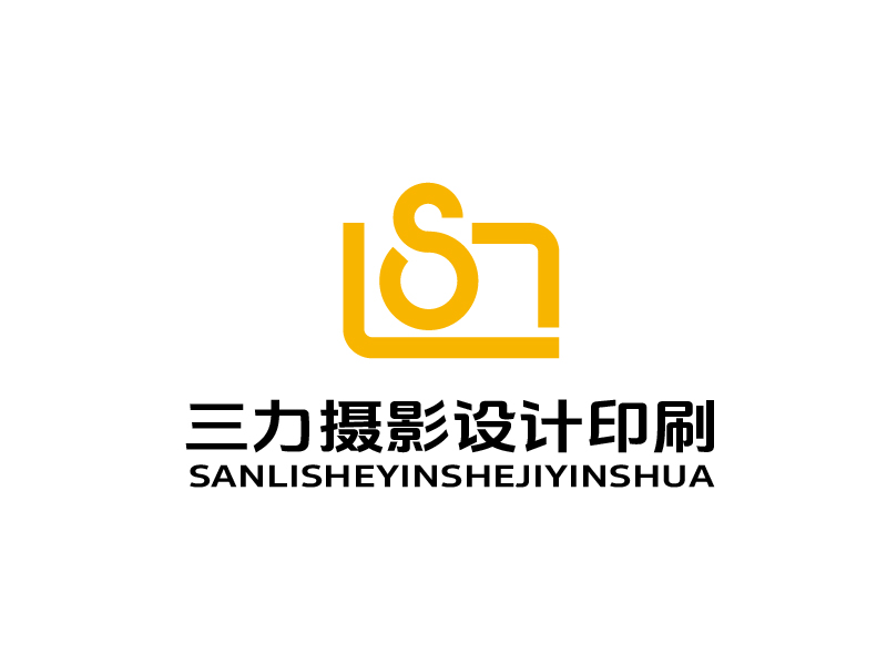 張俊的三力攝影設(shè)計印刷logo設(shè)計