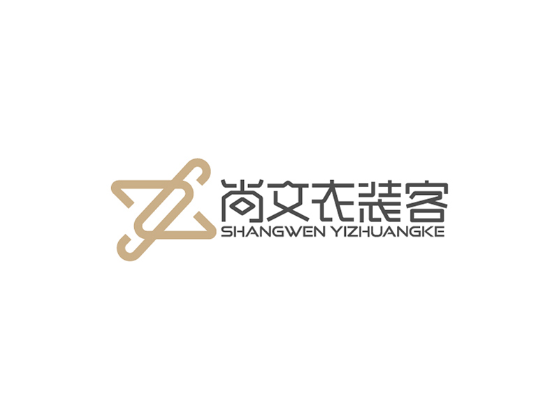 楊忠的尚文衣裝客logo設(shè)計(jì)