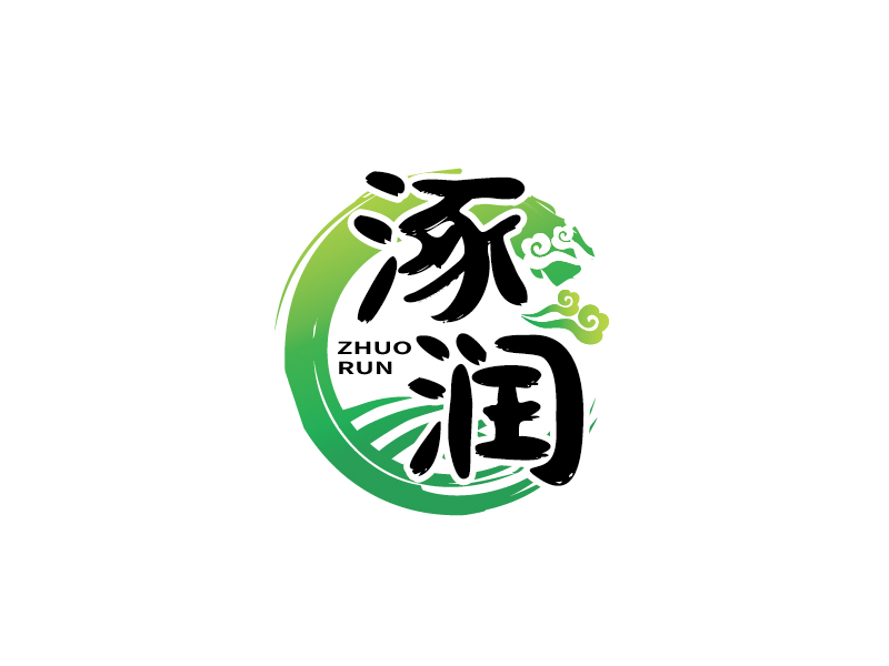 張俊的涿潤(rùn)logo設(shè)計(jì)