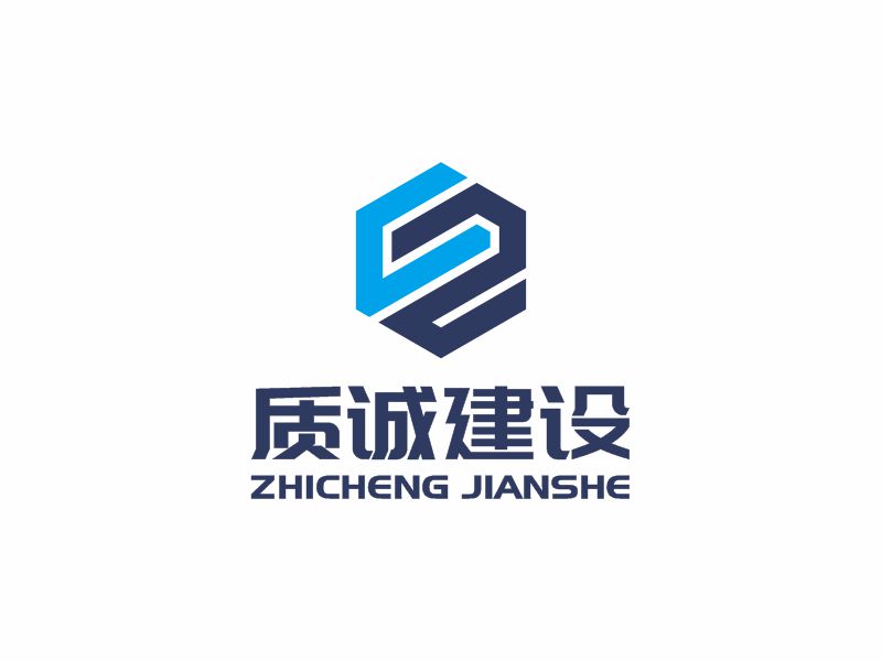 何嘉健的北京質(zhì)誠建設工程有限公司logo設計