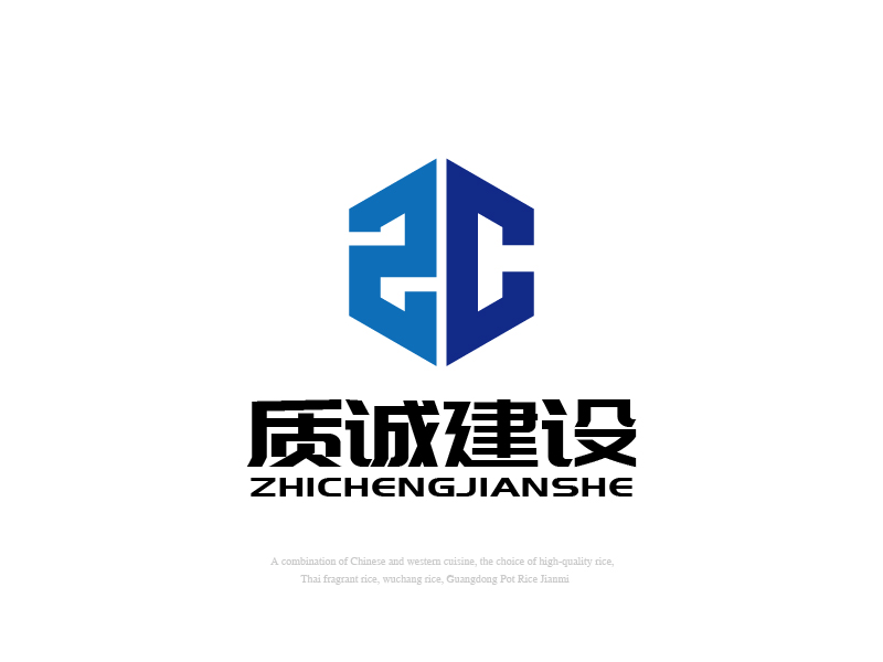 張俊的北京質(zhì)誠建設工程有限公司logo設計