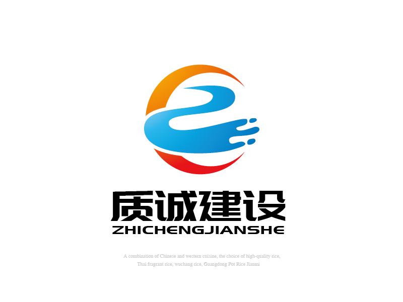 張俊的北京質(zhì)誠建設工程有限公司logo設計