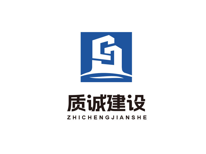 朱紅娟的北京質(zhì)誠建設工程有限公司logo設計