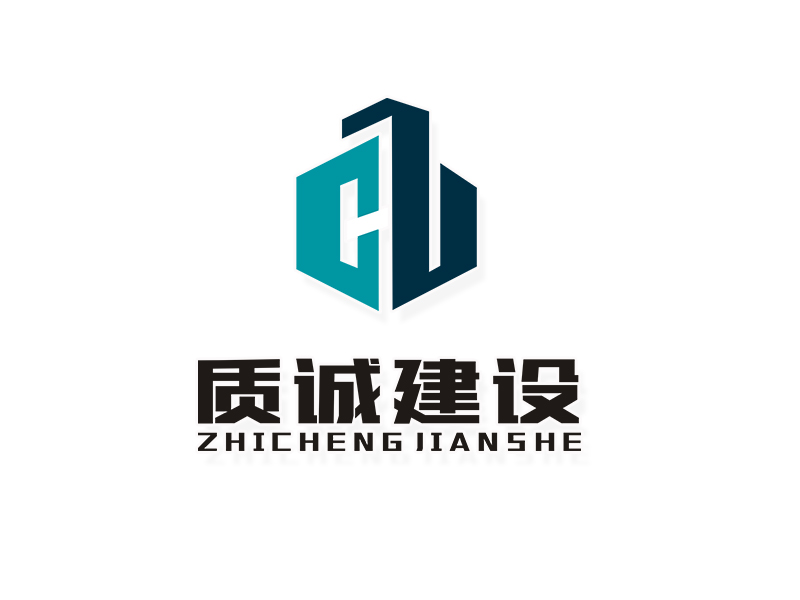 李杰的北京質(zhì)誠建設工程有限公司logo設計