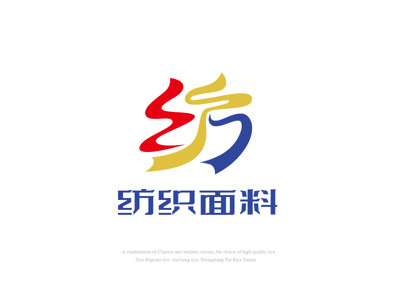 張俊的紡織面料注冊(cè)商標(biāo)設(shè)計(jì)logo設(shè)計(jì)