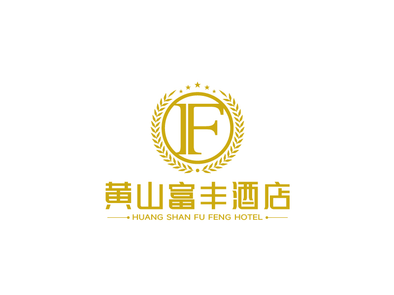 張俊的黃山富豐酒店logo設(shè)計